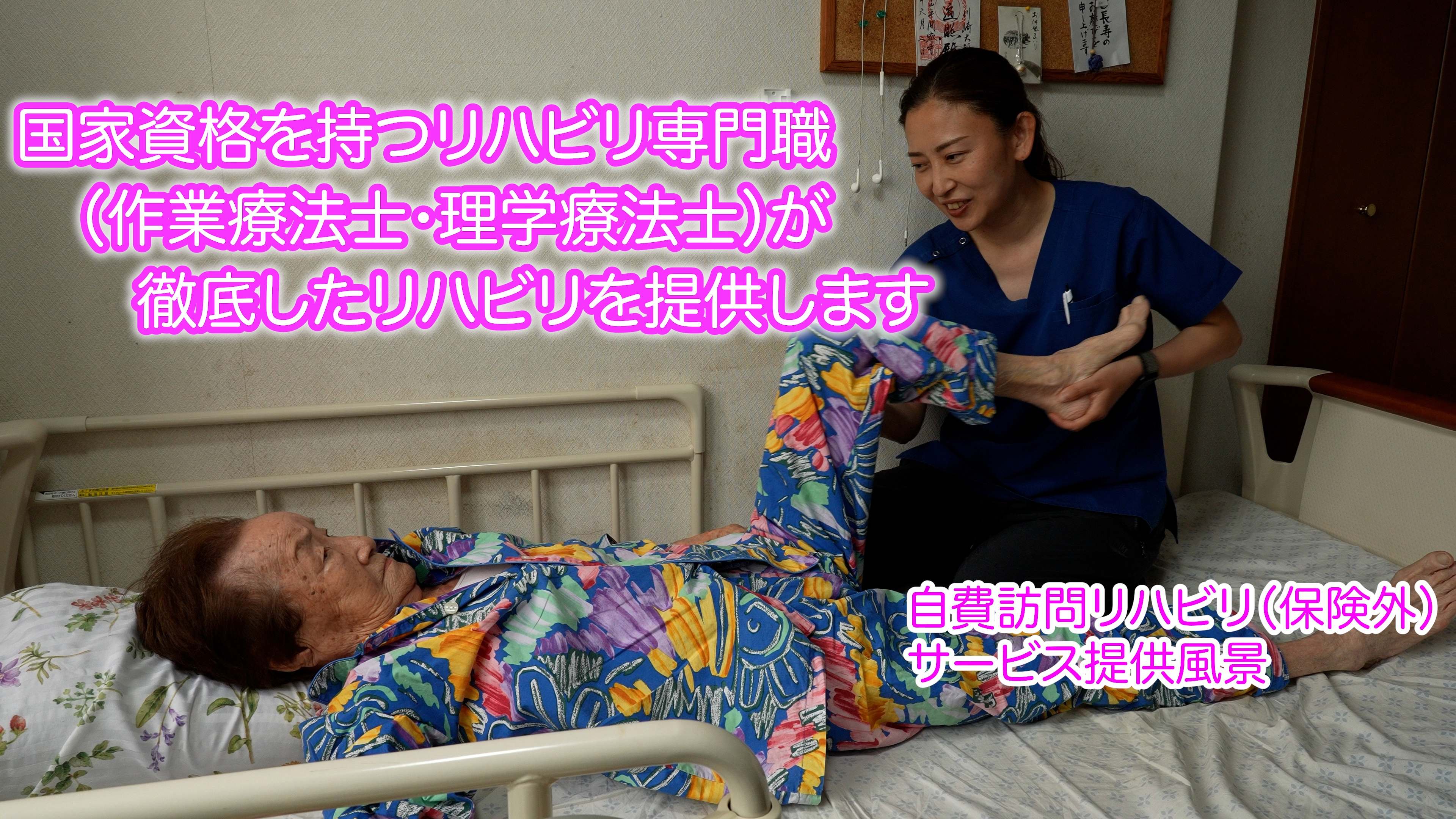 けあむすび