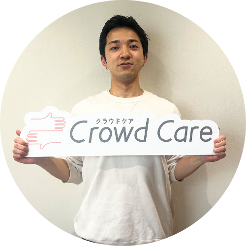 ヘルパーインタビュー22