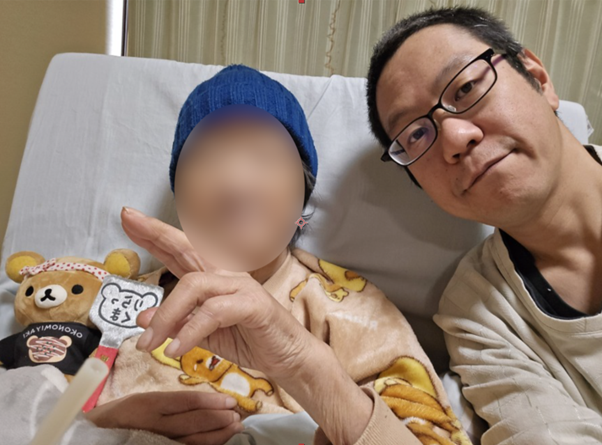 ビジネスケアラー横島さまとお母さま